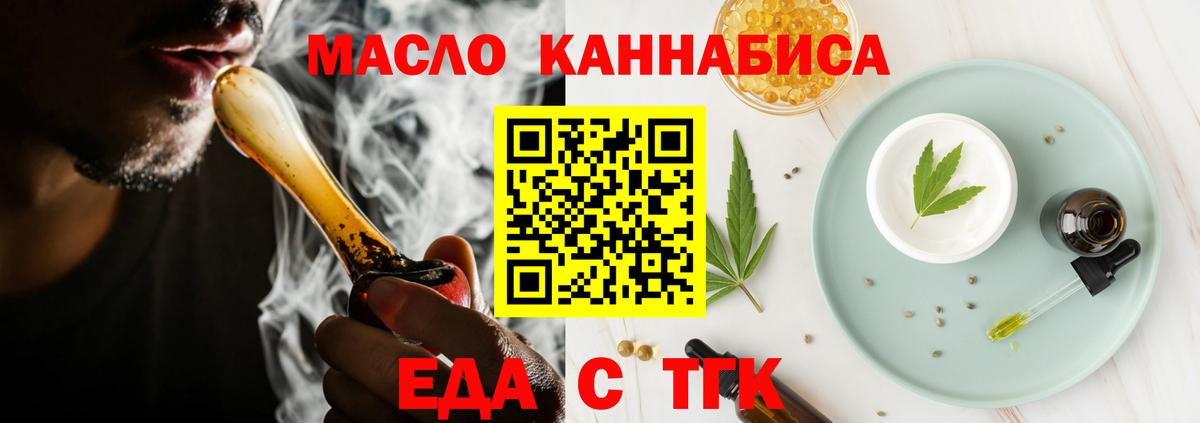 Калач-на-Дону  Canna-Cookies конопля  Вход с VPN 
