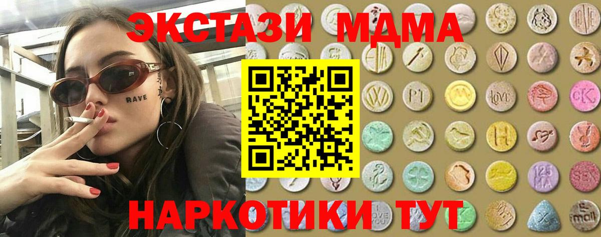 Калач-на-Дону  hydra сайт  Экстази бентли  Ecstasy  Вход с VPN  Ecstasy круглые 