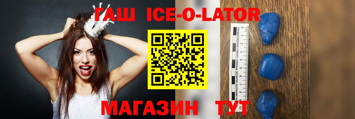 Гашиш индика сатива Калач-на-Дону