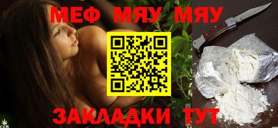 сатива Кунгур
