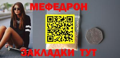 сатива Кунгур