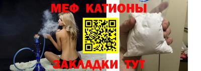 сатива Кунгур