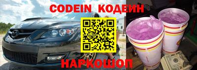 молекула духа Кулебаки