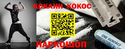 молекула духа Кулебаки