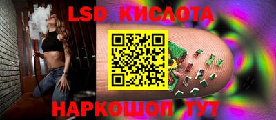 сатива Кунгур