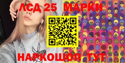 молекула духа Кулебаки