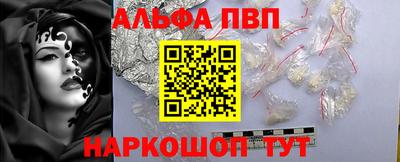 сатива Кунгур