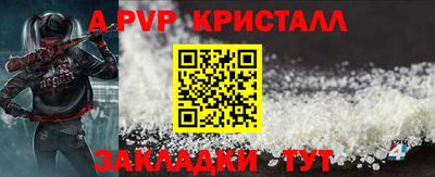 Альфа ПВП Кумертау
