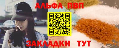 молекула духа Кулебаки