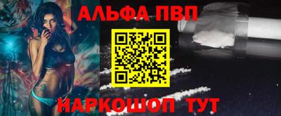 Альфа ПВП Кумертау