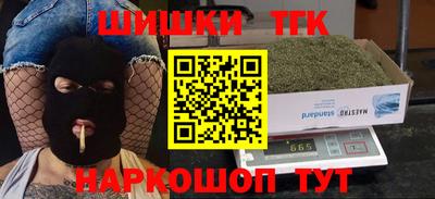 сатива Кунгур