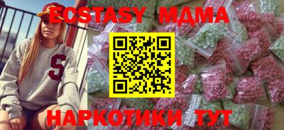 сатива Кунгур