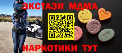 сатива Кунгур