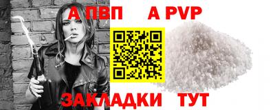 сатива Кунгур