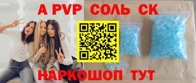 молекула духа Кулебаки