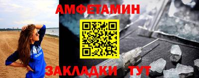 Альфа ПВП Кумертау
