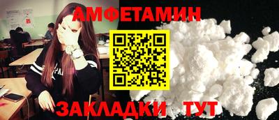молекула духа Кулебаки
