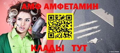 молекула духа Кулебаки