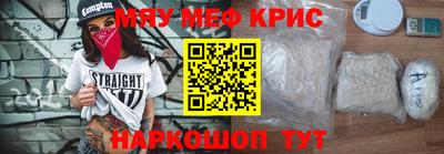 сатива Кунгур