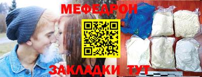 сатива Кунгур