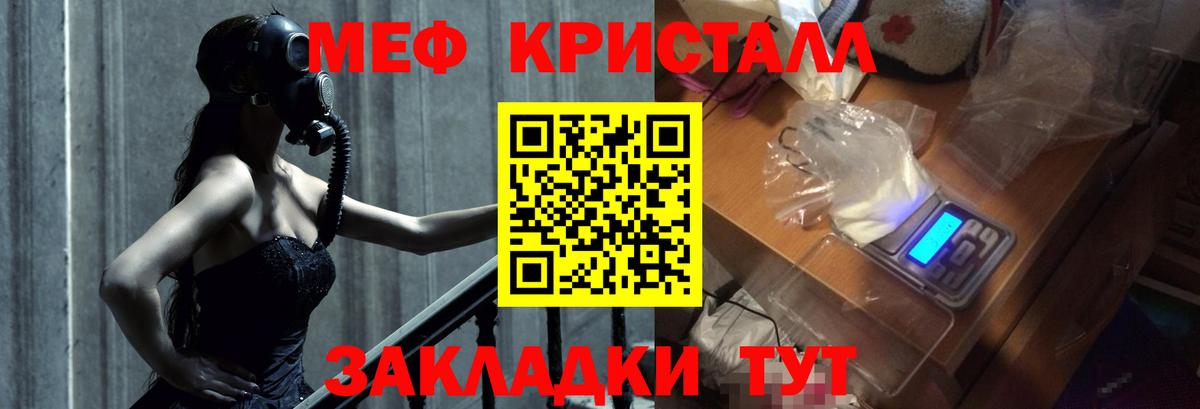 цены   Мефедрон mephedrone  Калач-на-Дону  МЕФ  Вход с VPN  МЕФ мяу мяу 