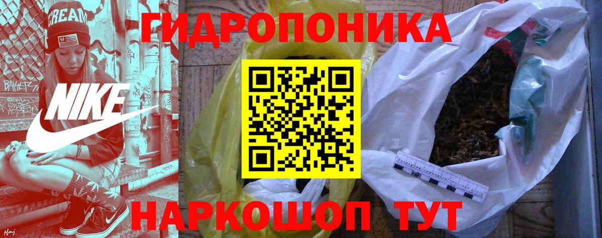 Бошки Шишки THC 21%  Шишки марихуана гибрид  Калач-на-Дону  Вход с VPN 